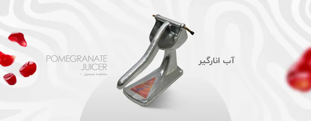 اسلاید دوم